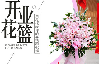 山东青岛平度市李园街道朝阳庄村花篮配送